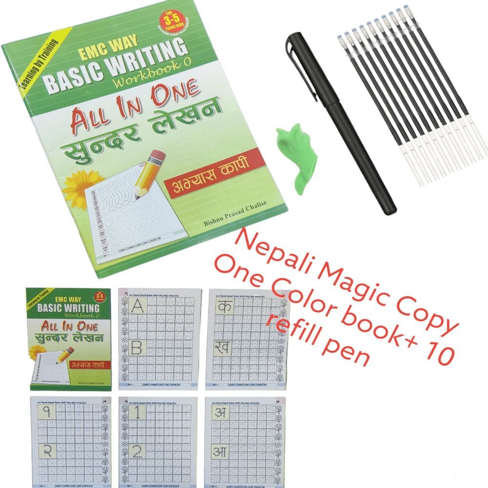 Nepali Magic Book All In One